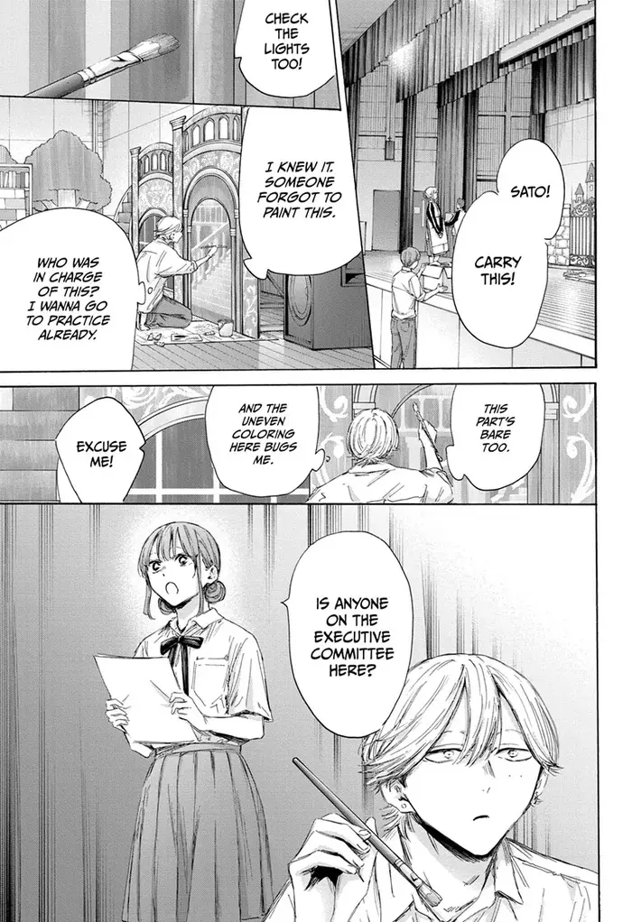 Blue Box Chapter 163 image 11_optimized